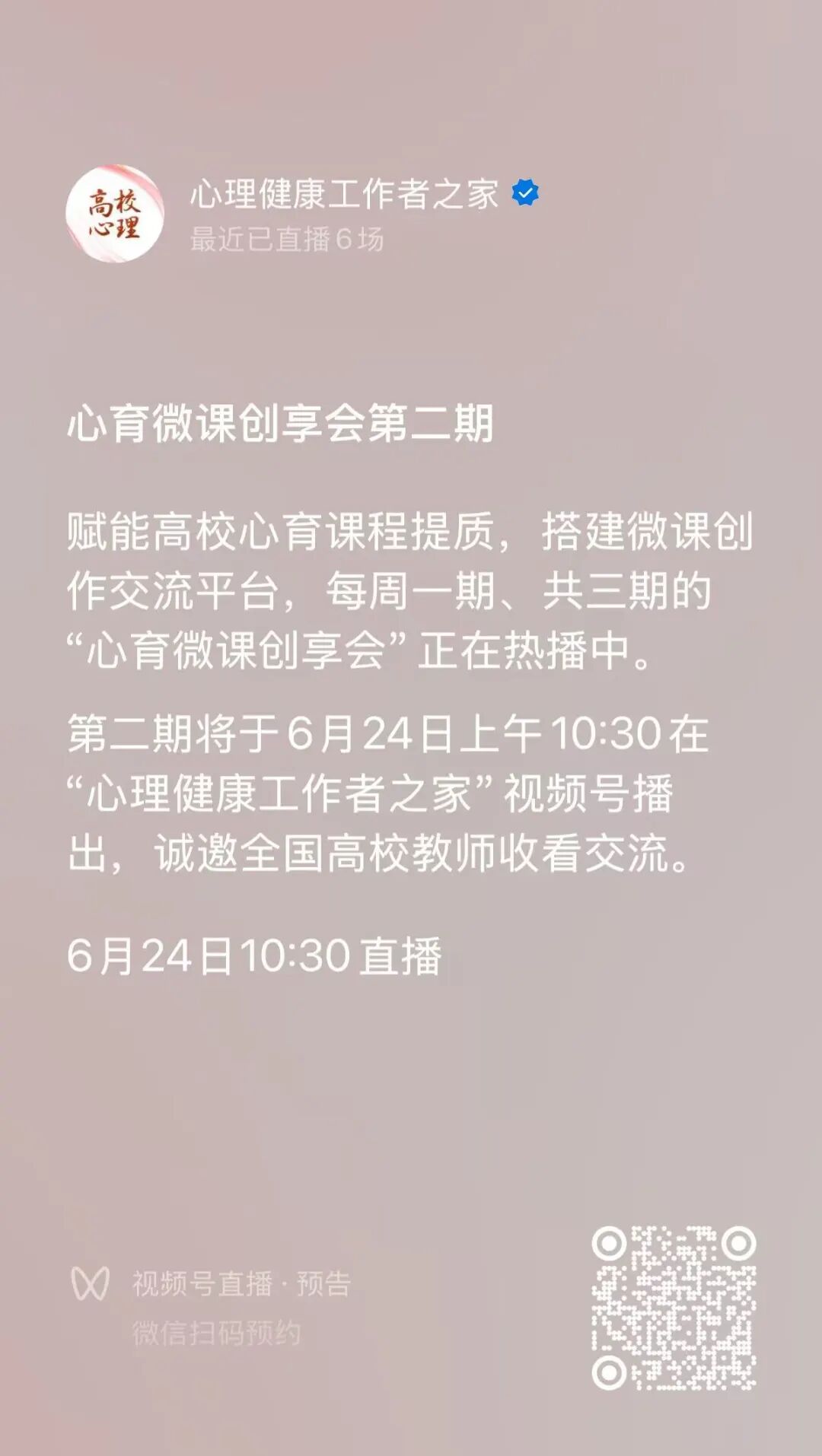 2.jpg 2026-06-22浏览次数