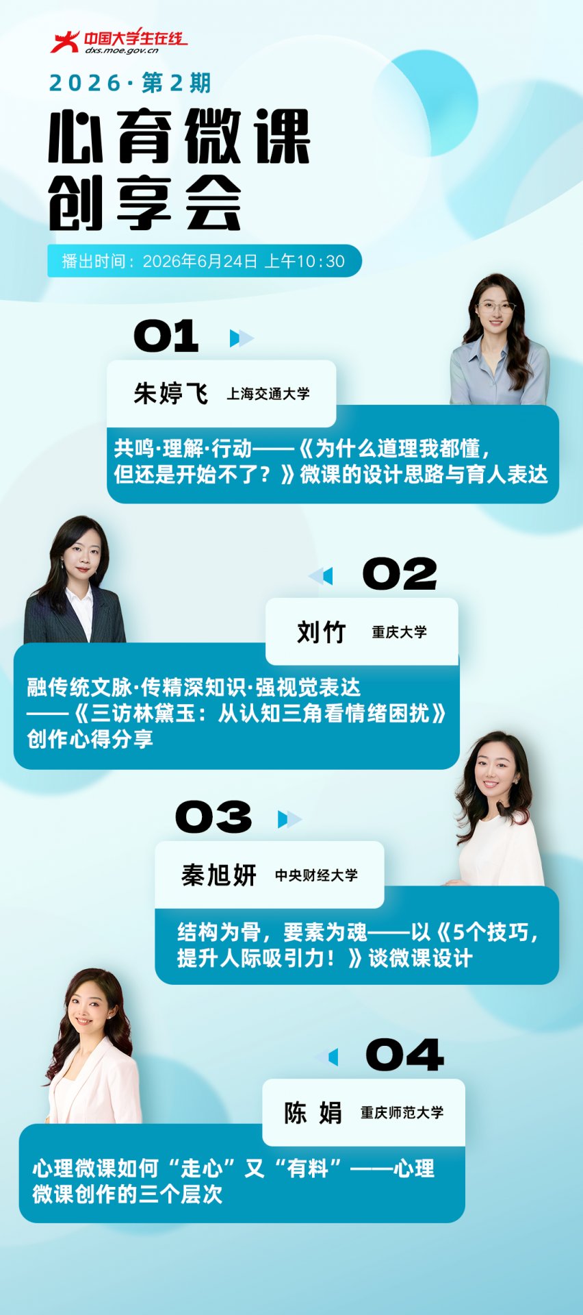 1.png 高言发布时间