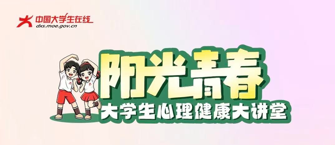 3.png 每年的5月25日是全国大赢家app成