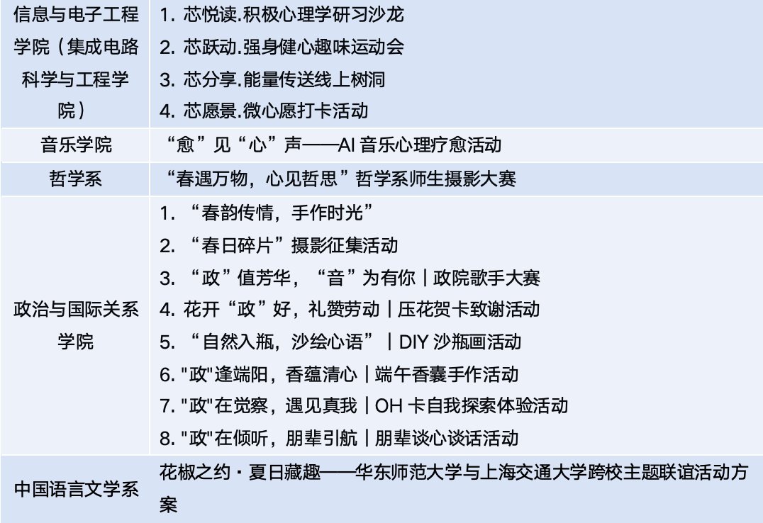 8.png 在奋力追逐梦想的同时