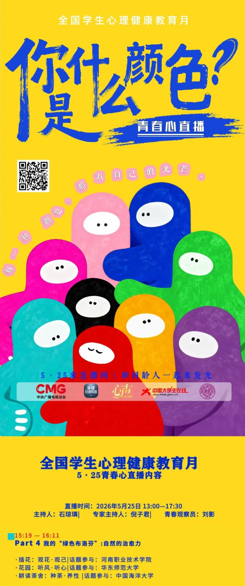 3.jpg 31 延伸阅读